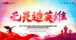 励志