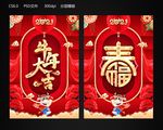 牛年大吉