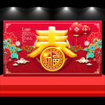 2021春节海报