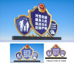 公安雕塑