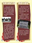 时尚复古传统校园文化墙