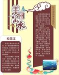 时尚复古传统校园文化墙