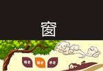 时尚简约校园文化墙