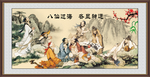 八仙过海