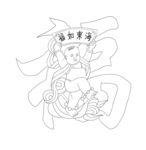 福字
