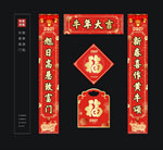 牛年对联