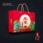 年货包装 新年礼盒