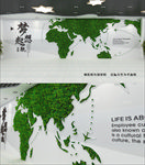 梦想起航企业大气文化墙