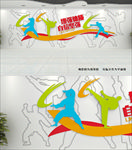 创意时尚健身馆文化墙