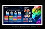 广告公司海报