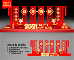 2021春节美陈