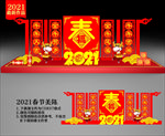 牛年春节美陈