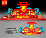 新年美陈