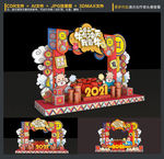 春节创意拍照框