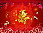 寿