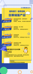 定期储蓄产品