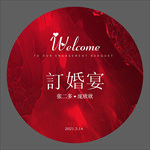 红色订婚宴 订婚背景