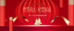 返乡置业