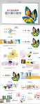 简约大气公司图片展示宣传PPT