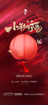 小年