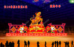 鼓舞牛年彩灯新年