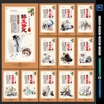 酒文化