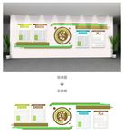 校园走廊文化墙