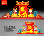 春节美陈
