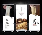手工面条海报展板