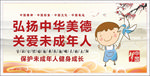 健身成长