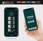 壁纸