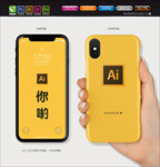 手机壳
