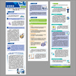 政策解读 图文