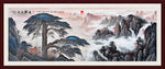 迎客松国画