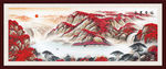聚宝盆山水画