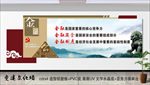 金融党建标语