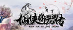 江湖
