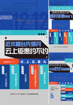 五重礼