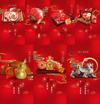新年海报