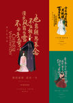 七夕 情人节