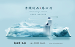 中式地产创意画面
