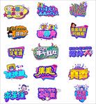 手举牌