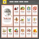 食堂文化