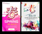 新品上市