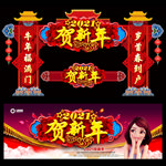 2021门头