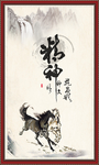 精气神