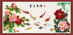 富贵吉祥图