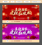 建材