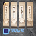 食堂挂画