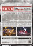 夜店创意海报
